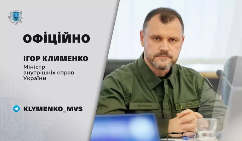 Ігор Клименко повідомив про загибель рятувальника у Києві: що сталося під час робіт на енергооб’єкті