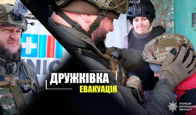 Евакуація з Дружківки після вибуху біля дому: поліцейські вивезли матір і 11-річну доньку – як це сталося?