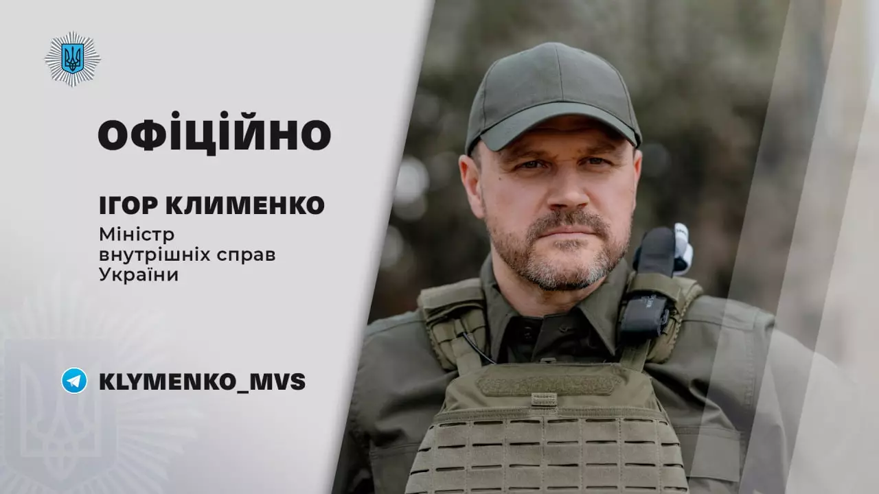 Міністр внутрішніх справ України Ігор Клименко у військовій формі на офіційному фото з логотипом Telegram