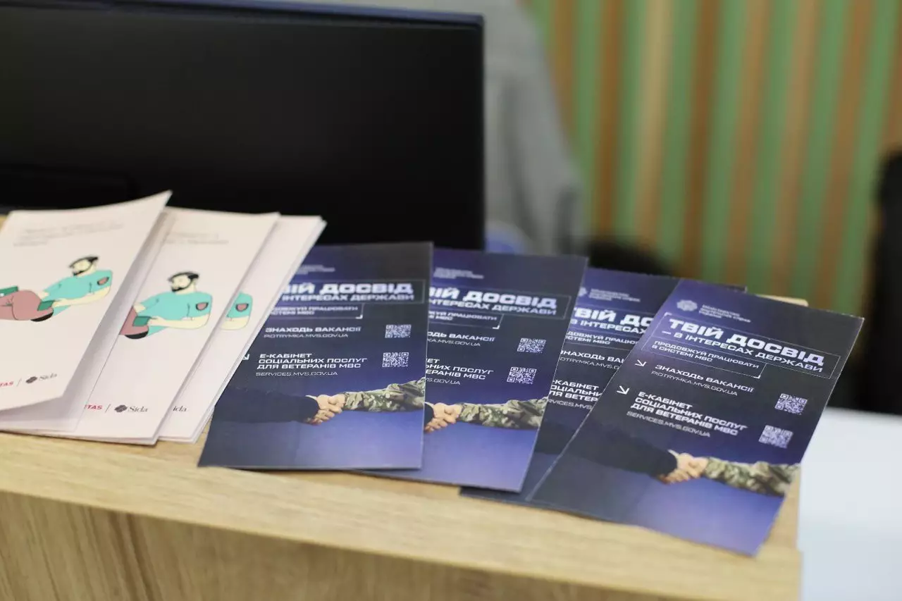 Брошури на столі в сервісному центрі МВС, присвячені підтримці ветеранів та військовослужбовців