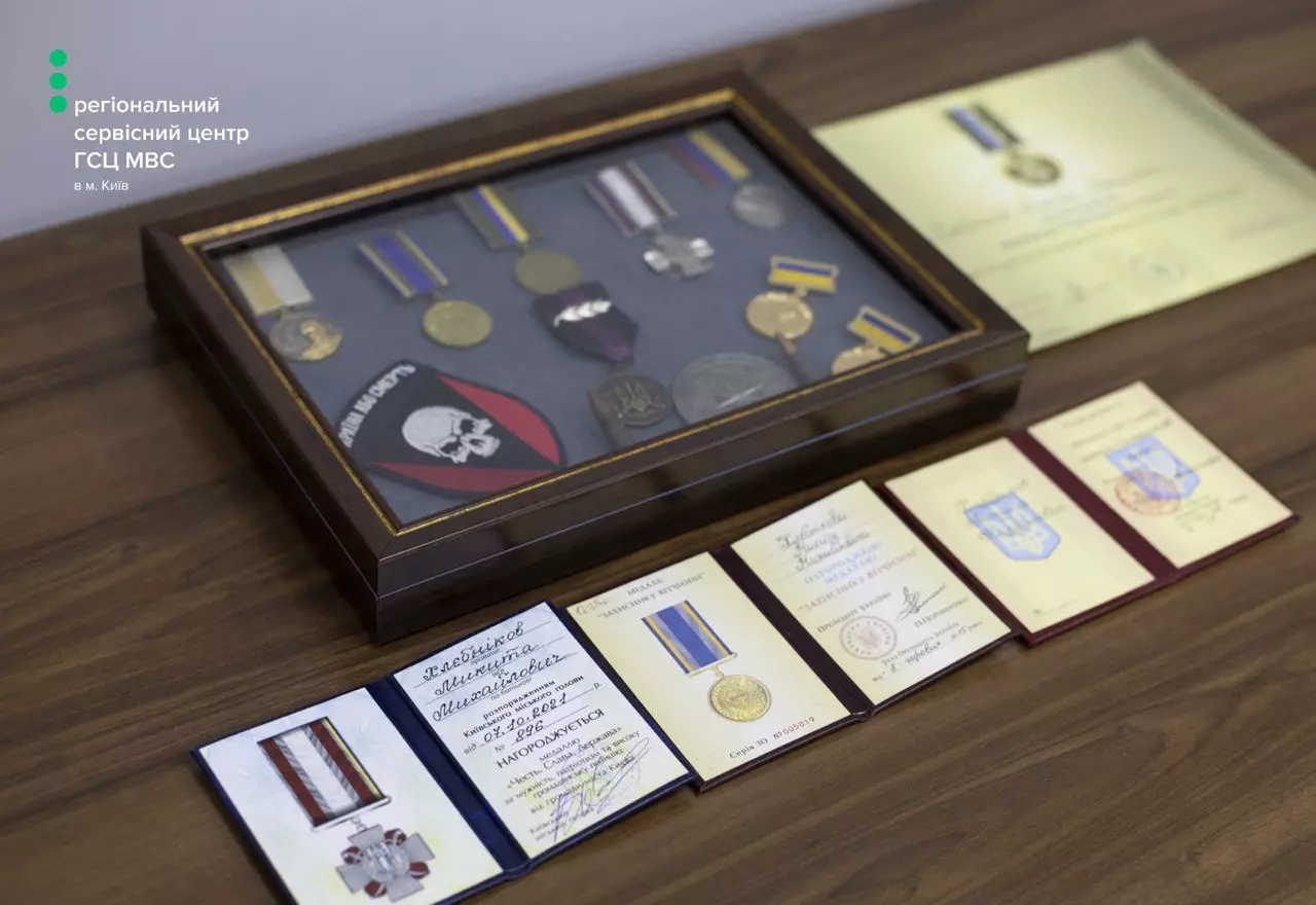 Нагороди та відзнаки ветерана Микити Хлєбнікова на столі в сервісному центрі МВС у Києві