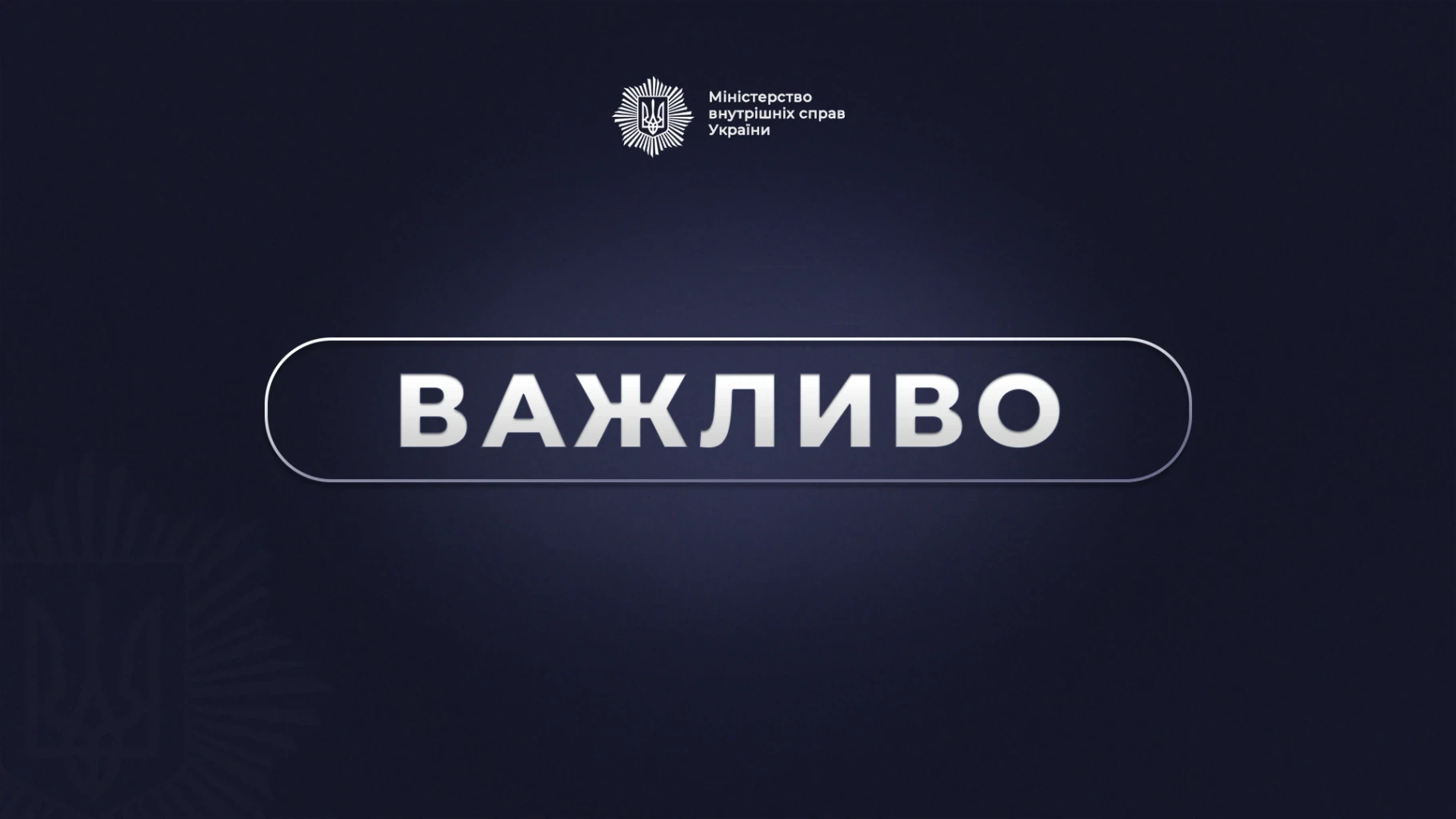 Іноземні військові в Україні отримають посвідки на тимчасове проживання – що передбачає Закон №4730-IX