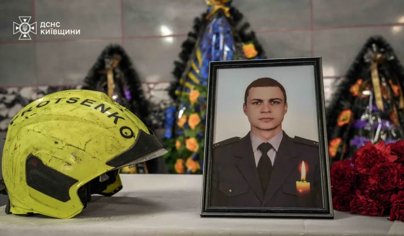 Київщина попрощалася з рятувальником Михайлом Проценком: як загинув герой ДСНС під час ліквідації удару по Яготину?