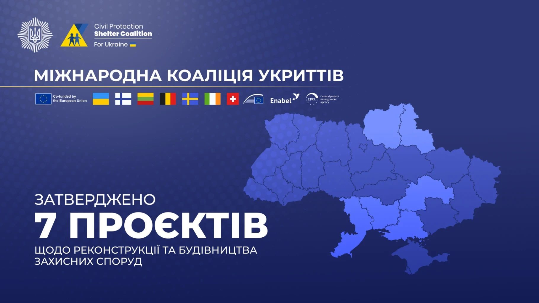 Коаліція укриттів дає результат: затверджено 7 проєктів для лікарень і садків у шести областях