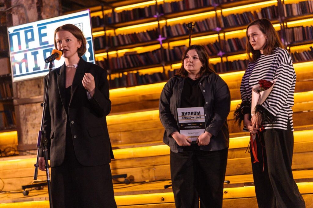 Заступниця Міністра культури Богдана Лаюк виступає на церемонії нагородження Премією Читомо