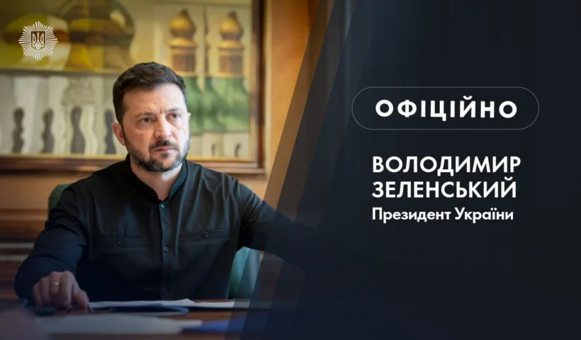Володимир Зеленський про відновлення: у регіонах тривають ремонти після понад 6000 дронів і 158 ракет у січні