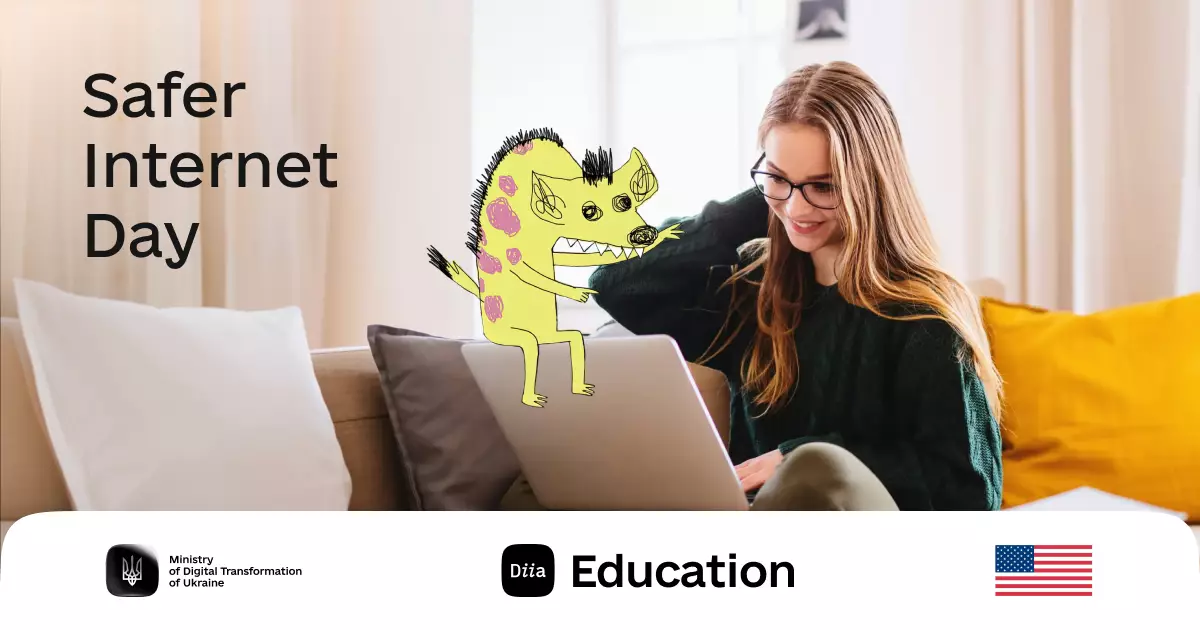 Молода жінка з ноутбуком на дивані, поруч зображення мультяшного монстра, символізуючого кіберзагрози