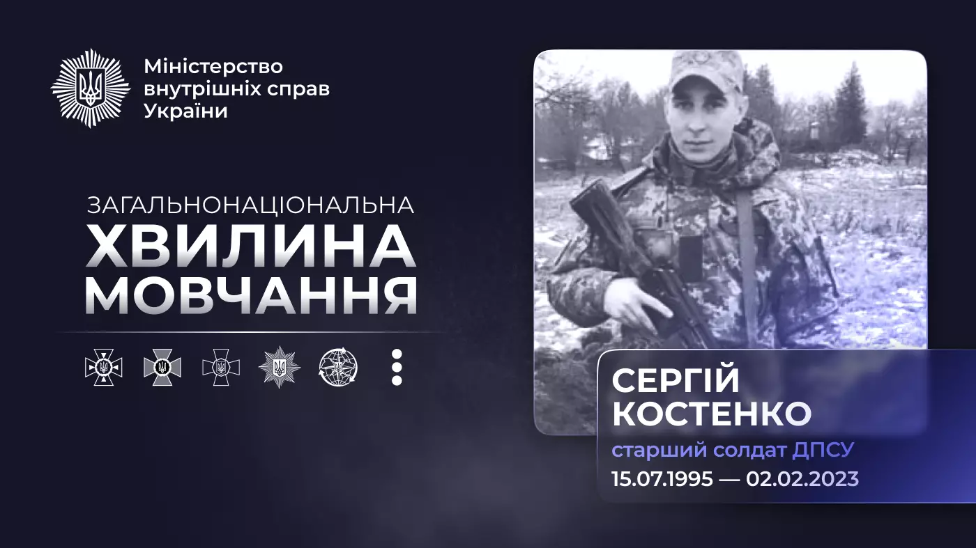 Старший солдат Сергій Костенко у військовій формі з автоматом на фоні зимового пейзажу