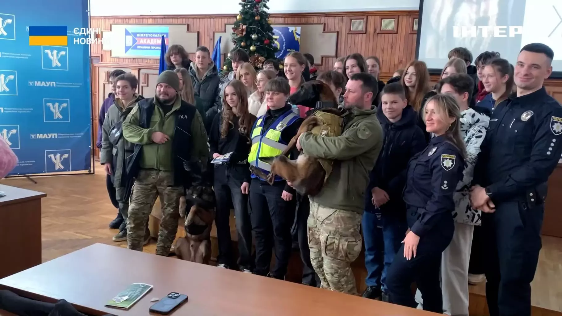 Кінологи Національної поліції України з службовими собаками та учасниками заходу в Кінологічному центрі Києва