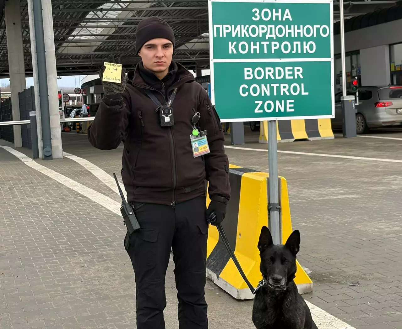 Прикордонник з собакою на фоні знаку "Зона прикордонного контролю" на підтримку Владислава Гераскевича