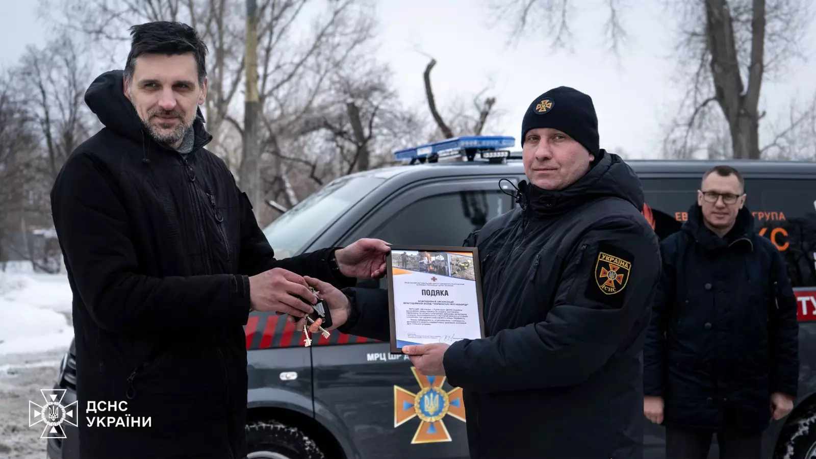Рятувальники ДСНС України отримують ключі від броньованого Volkswagen Transporter на церемонії вручення