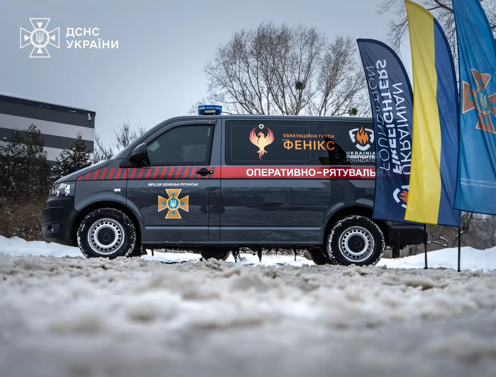 Броньований Volkswagen Transporter для рятувальників ДСНС України на урочистій церемонії передачі