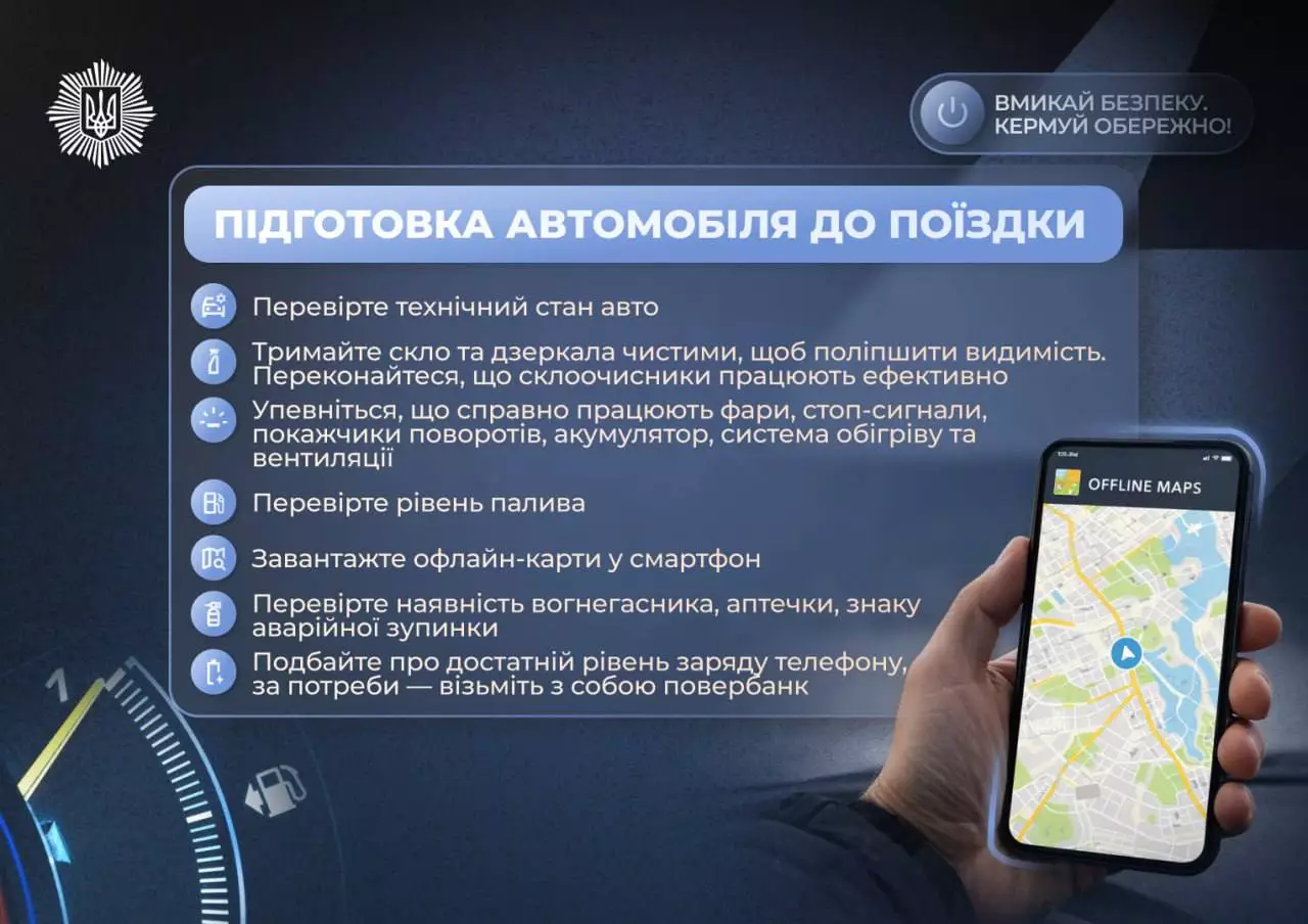 Людина тримає смартфон з картою, на екрані якого відображено офлайн-режим для навігації взимку